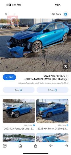 کیا فۆرتێ